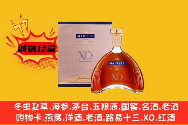 太原市清徐上门回收马爹利价格