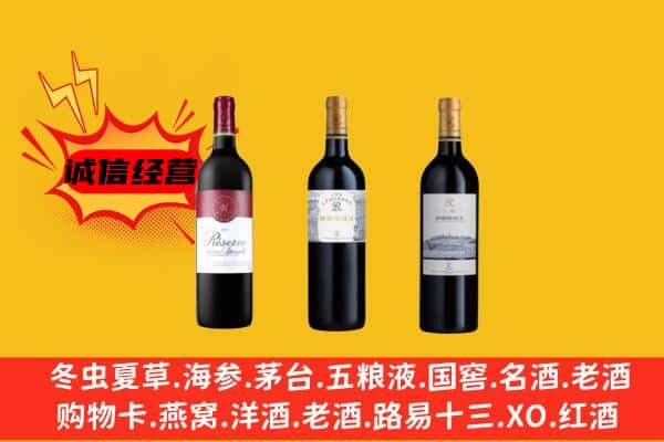 太原市清徐上门回收拉菲价格