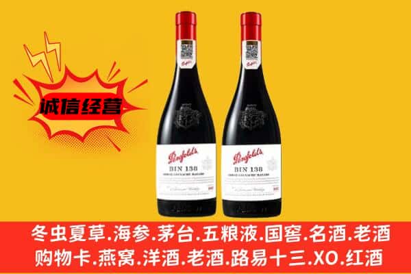 太原市清徐上门回收奔富价格