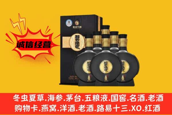 太原市清徐上门回收习酒价格