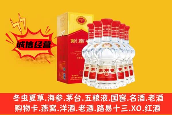 太原市清徐上门回收水晶剑价格