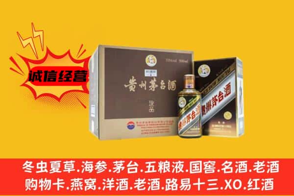 太原市清徐回收彩釉茅台酒