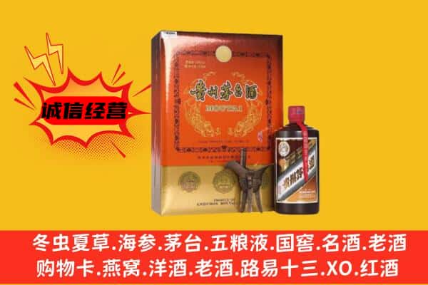 太原市清徐回收精品茅台酒