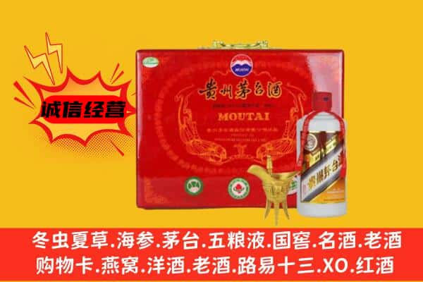 太原市清徐回收80年份茅台酒