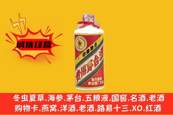 太原市清徐回收五星茅台酒