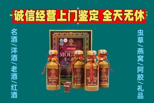 太原市清徐回收茅台酒瓶
