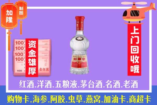 太原市清徐回收剑南春怎么定价